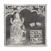 Guru Yantra