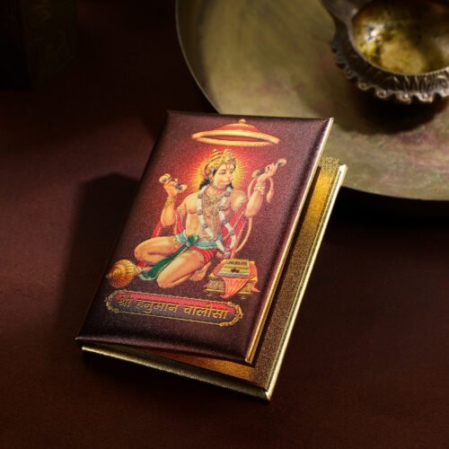 Hanuman Chalisa - Image 5