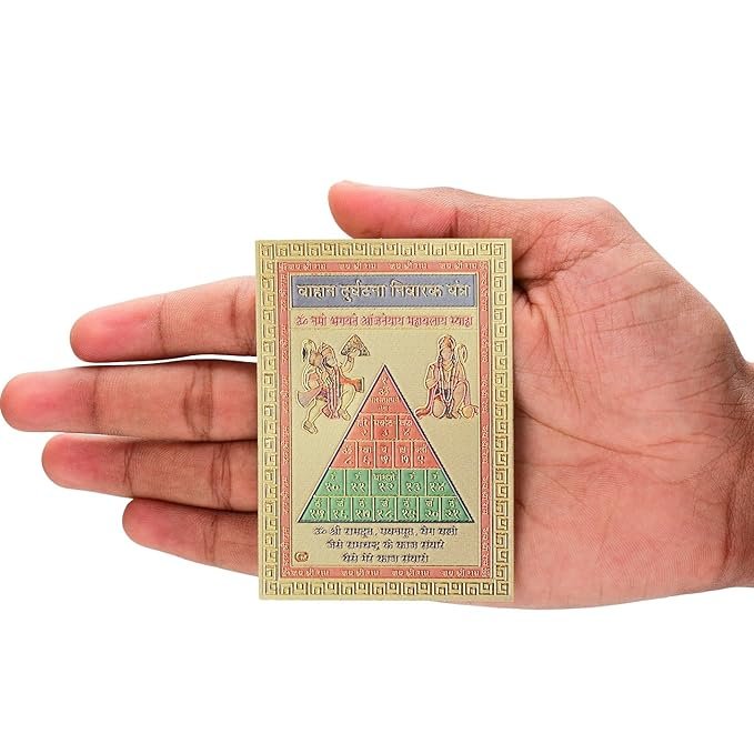 DHRUVS COLLECTION Vahaan Dhurghatna Nivarak Yantra Self Adhesive Small Pocket Size Gold Plated Yantra Sticker for Worship, Bike, Car, Home, Office, Pooja Ghar & Temple Use (2.2 x 3.2 Inches)
