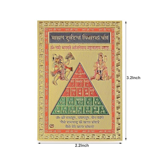 DHRUVS COLLECTION Vahaan Dhurghatna Nivarak Yantra Self Adhesive Small Pocket Size Gold Plated Yantra Sticker for Worship, Bike, Car, Home, Office, Pooja Ghar & Temple Use (2.2 x 3.2 Inches) - Image 2