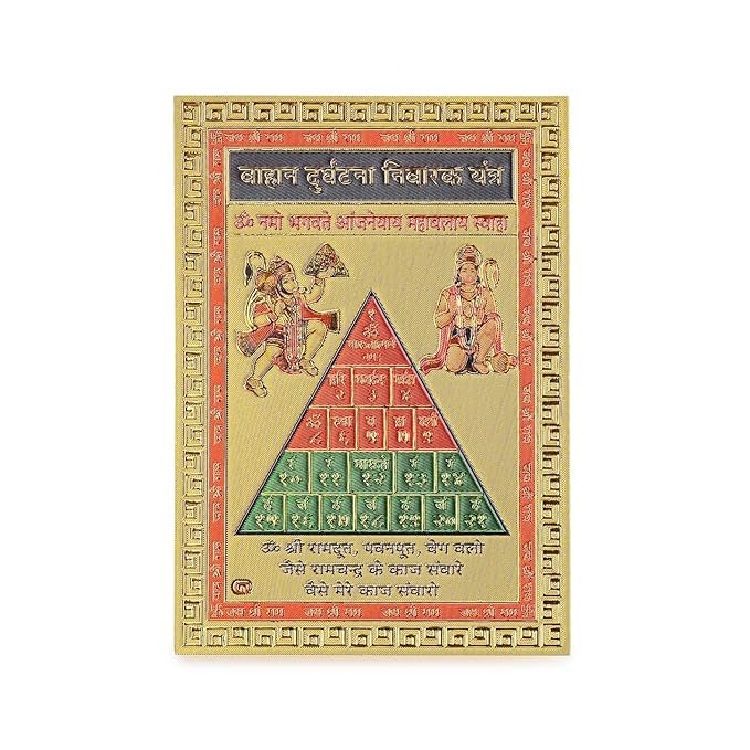 DHRUVS COLLECTION Vahaan Dhurghatna Nivarak Yantra Self Adhesive Small Pocket Size Gold Plated Yantra Sticker for Worship, Bike, Car, Home, Office, Pooja Ghar & Temple Use (2.2 x 3.2 Inches) - Image 4