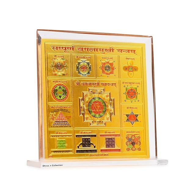DHRUVS COLLECTION Gold Plated Baglamukhi Yantra for Home, Office, Business Place, Pooja Worship, Gifting & Donation - Spiritual Healing, Rectangle Shape, Metal Made With Base & Frame, Size 4.5 x 4 Inch - Image 4