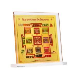 81ItngkmWfL._SY625_ DHRUVS COLLECTION Gold Plated Vastu Dosh Nivarak Yantra for Home, Office, Business Place, Pooja Worship, Gifting & Donation - Spiritual Healing, Rectangle Shape, Metal Made With Base & Frame, Size 4.5 x 4 Inch