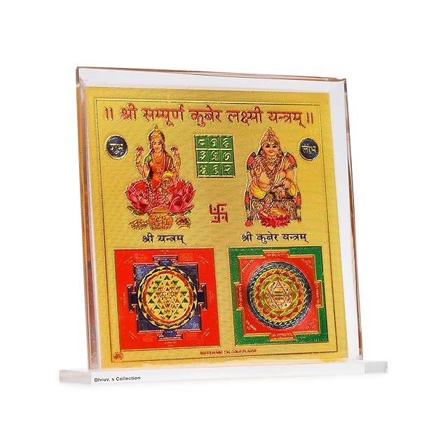 DHRUVS COLLECTION Gold Plated Sampurn Kuber Lakshmi Yantra for Home, Office, Business Place, Pooja Worship, Gifting & Donation - Spiritual Healing, Rectangle Shape, Metal Made With Base & Frame, Size 4.5 x 4 Inch - Image 5