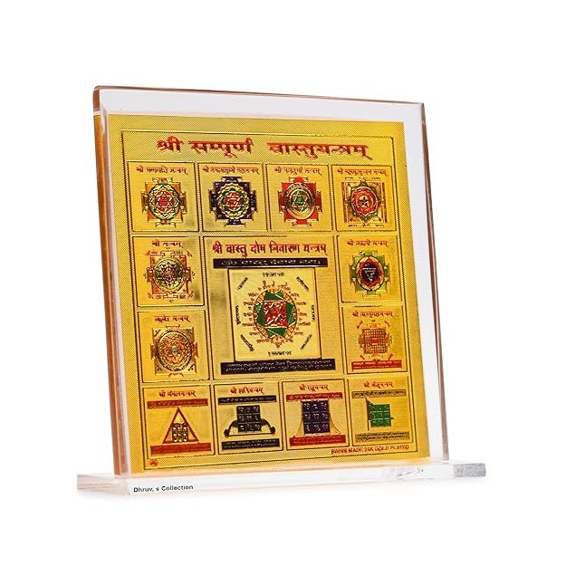 DHRUVS COLLECTION Gold Plated Yantra for Home, Office, Business Place, Pooja Worship, Gifting & Donation - Spiritual Healing, Rectangle Shape, Metal Made With Base & Frame, Size 4.5 x 4 Inch - Image 6