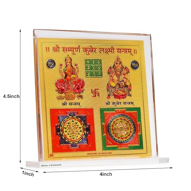 DHRUVS COLLECTION Gold Plated Sampurn Kuber Lakshmi Yantra for Home, Office, Business Place, Pooja Worship, Gifting & Donation - Spiritual Healing, Rectangle Shape, Metal Made With Base & Frame, Size 4.5 x 4 Inch - Image 3