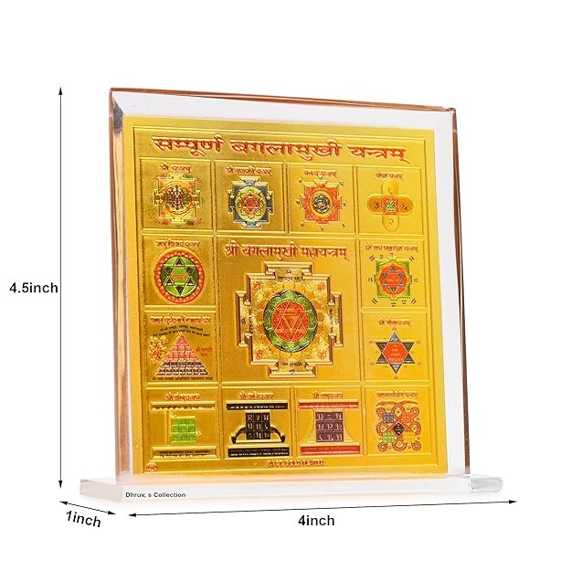 DHRUVS COLLECTION Gold Plated Baglamukhi Yantra for Home, Office, Business Place, Pooja Worship, Gifting & Donation - Spiritual Healing, Rectangle Shape, Metal Made With Base & Frame, Size 4.5 x 4 Inch - Image 3