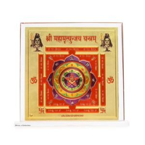 81vbwrFAM3L._SY625_ DHRUVS COLLECTION Gold Plated Mahamrityunjaya Yantra for Home, Office, Business Place, Pooja Worship, Gifting & Donation - Spiritual Healing, Rectangle Shape, Metal Made With Base & Frame, Size 4.5 x 4 Inch
