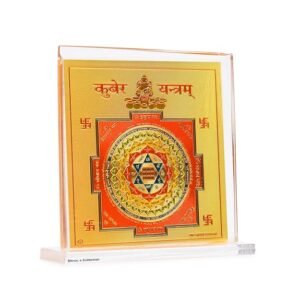 81vnFoxCgnL._SY625_ DHRUVS COLLECTION Gold Plated Kuber Yantra for Home, Office, Business Place, Pooja Worship, Gifting & Donation - Spiritual Healing, Rectangle Shape, Metal Made With Base & Frame, Size 4.5 x 4 Inch