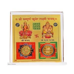 912ak1T7ExL._SY625_ DHRUVS COLLECTION Gold Plated Sampurn Kuber Lakshmi Yantra for Home, Office, Business Place, Pooja Worship, Gifting & Donation - Spiritual Healing, Rectangle Shape, Metal Made With Base & Frame, Size 4.5 x 4 Inch