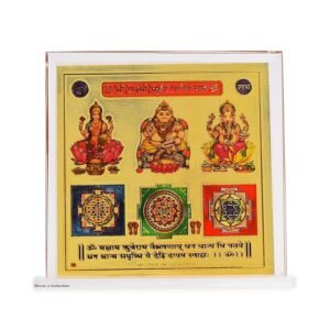 913hulYuU-L._SY625_ DHRUVS COLLECTION Gold Plated Lakshmi Ganesh Kuber Yantra for Home, Office, Business Place, Pooja Worship, Gifting & Donation - Spiritual Healing, Rectangle Shape, Metal Made With Base & Frame, Size 4.5 x 4 Inch