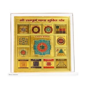 9190DBSJIPL._SY625_ DHRUVS COLLECTION Gold Plated Baadha Mukti Yantra for Home, Office, Business Place, Pooja Worship, Gifting & Donation - Spiritual Healing, Rectangle Shape, Metal Made With Base & Frame, Size 4.5 x 4 Inch