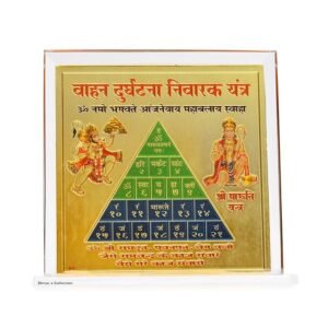 91H++zlZg-L._SY625_ DHRUVS COLLECTION Gold Plated Vahaan Durghatna Yantra for Home, Office, Business Place, Pooja Worship, Gifting & Donation - Spiritual Healing, Rectangle Shape, Metal Made With Base & Frame, Size 4.5 x 4 Inch