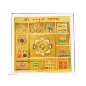 91R4+TrtxVL._SY625_ DHRUVS COLLECTION Gold Plated Sampurn Yantra for Home, Office, Business Place, Pooja Worship, Gifting & Donation - Spiritual Healing, Rectangle Shape, Metal Made With Base & Frame, Size 4.5 x 4 Inch