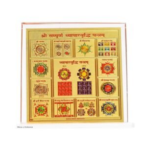 91ZJSXwsPML._SY625_ DHRUVS COLLECTION Gold Plated Vvyapaar Budhi Yantra for Home, Office, Business Place, Pooja Worship, Gifting & Donation - Spiritual Healing, Rectangle Shape, Metal Made With Base & Frame, Size 4.5 x 4 Inch