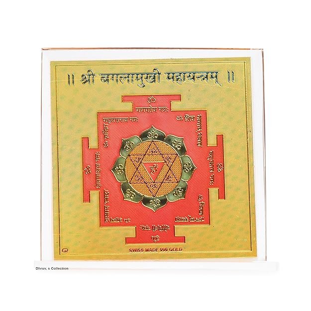 DHRUVS COLLECTION Gold Plated Baglamukhi Maha Yantra for Home, Office, Business Place, Pooja Worship, Gifting & Donation - Spiritual Healing, Rectangle Shape, Metal Made With Base & Frame, Size 4.5 x 4 Inch