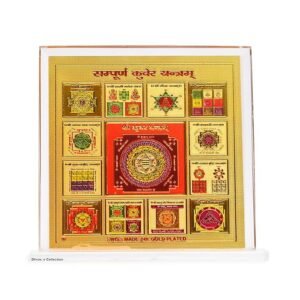 91vns0hIPuL._SY625_ DHRUVS COLLECTION Gold Plated Sampurn Kuber Yantra for Home, Office, Business Place, Pooja Worship, Gifting & Donation - Spiritual Healing, Rectangle Shape, Metal Made With Base & Frame, Size 4.5 x 4 Inch