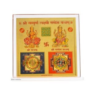 91wR+0nLm6L._SY625_ DHRUVS COLLECTION Gold Plated Sampurn Lakshmi Ganesh Yantra for Home, Office, Business Place, Pooja Worship, Gifting & Donation - Spiritual Healing, Rectangle Shape, Metal Made With Base & Frame, Size 4.5 x 4 Inch
